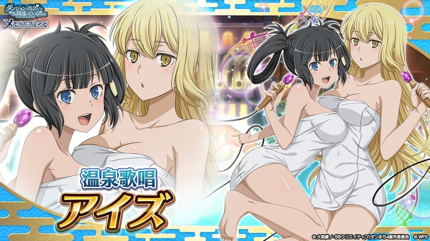 hestia and aiz wallenstein (dungeon ni deai wo motomeru no wa machigatteiru darou ka and 1 more)