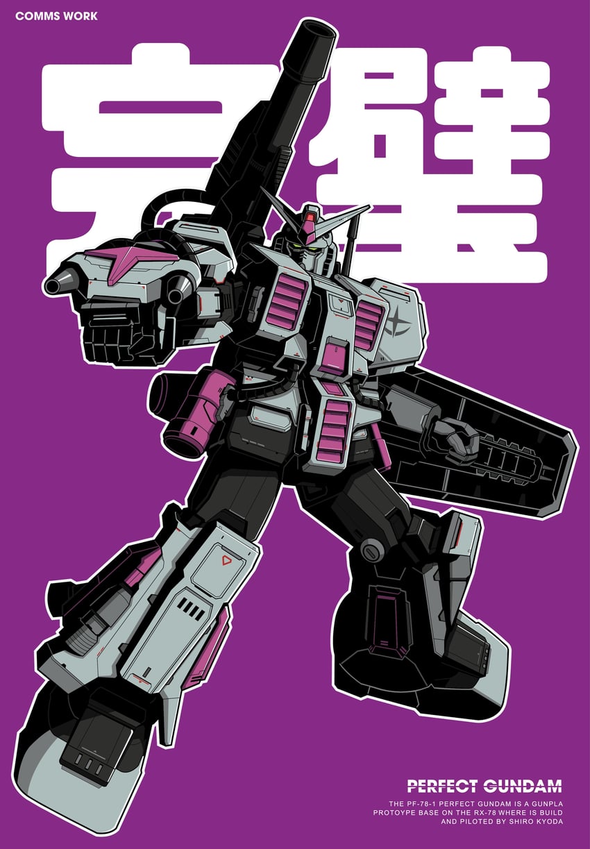 perfect gundam (gundam and 2 more) drawn by voxiela