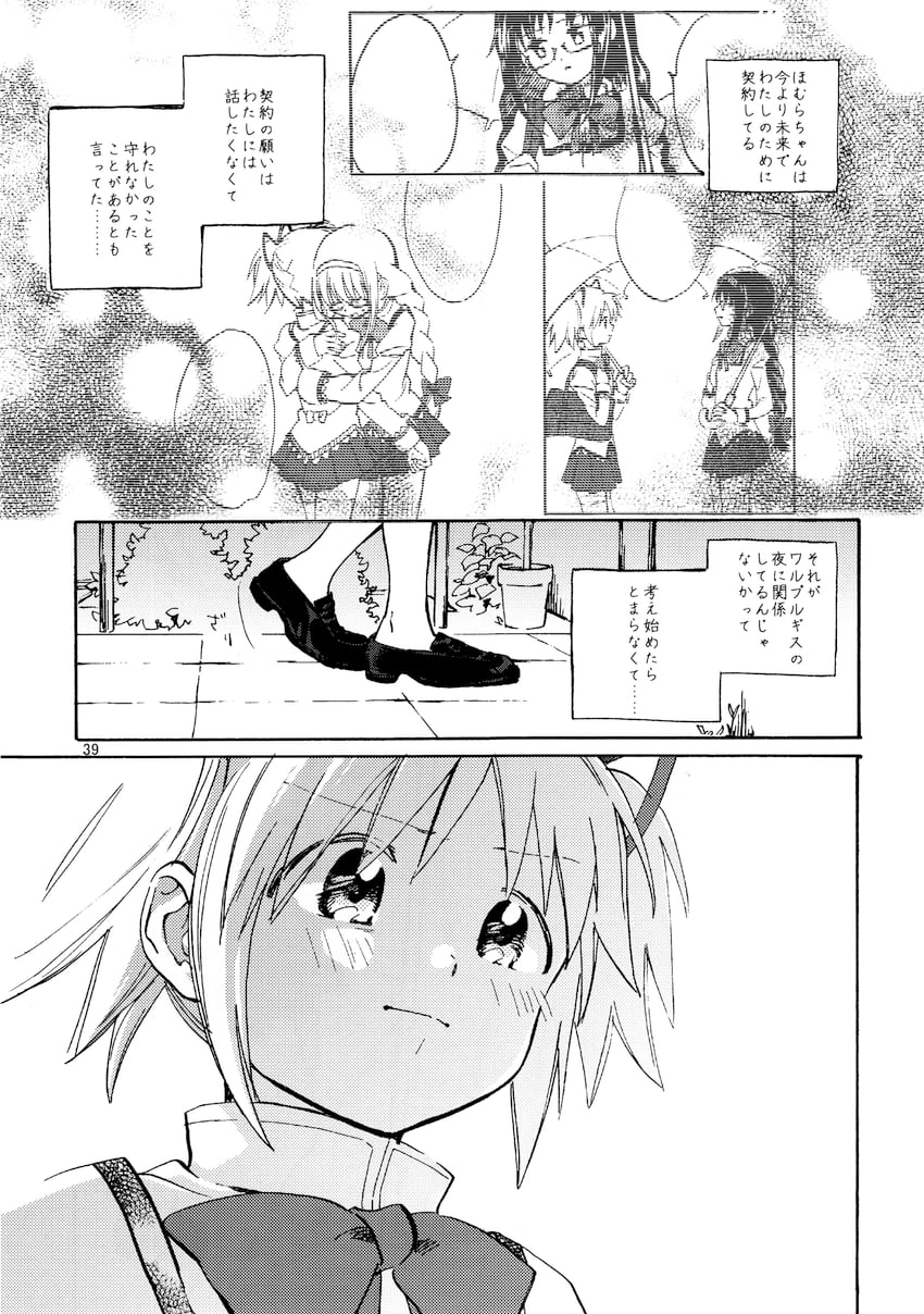 akemi homura and kaname madoka (mahou shoujo madoka magica) drawn by no+bi=