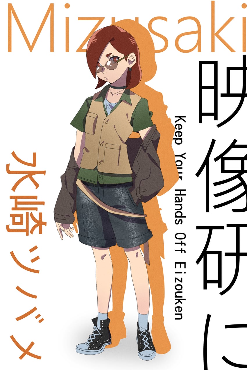 mizusaki tsubame (eizouken ni wa te wo dasu na!) drawn by takao_(88499191)