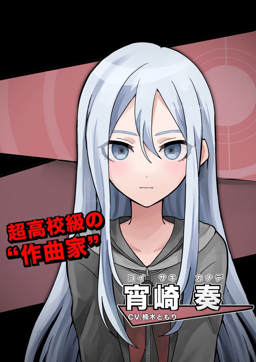 yoisaki kanade (danganronpa and 1 more) drawn by airabi