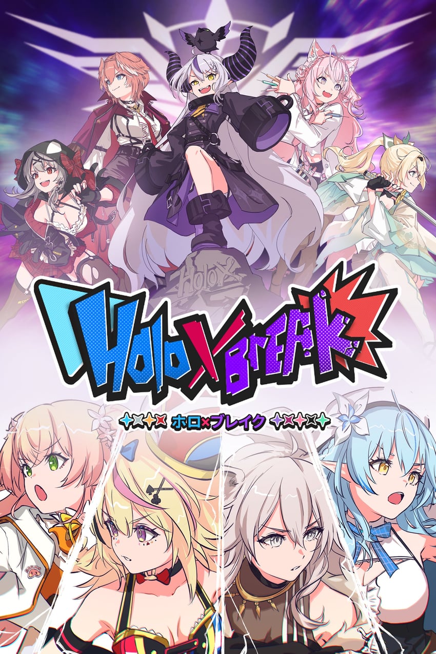sakamata chloe, yukihana lamy, shishiro botan, la+ darknesss, hakui koyori, and 5 more (hololive and 1 more) drawn by hyde_(tabakko)