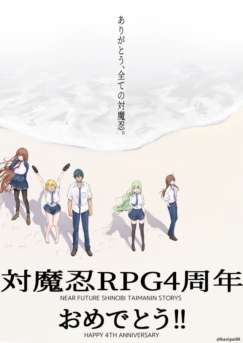 koukawa asuka, fuuma kotarou, uehara shikanosuke, shinohara mari, and aishuu hebiko (neon genesis evangelion and 4 more) drawn by kanipai88
