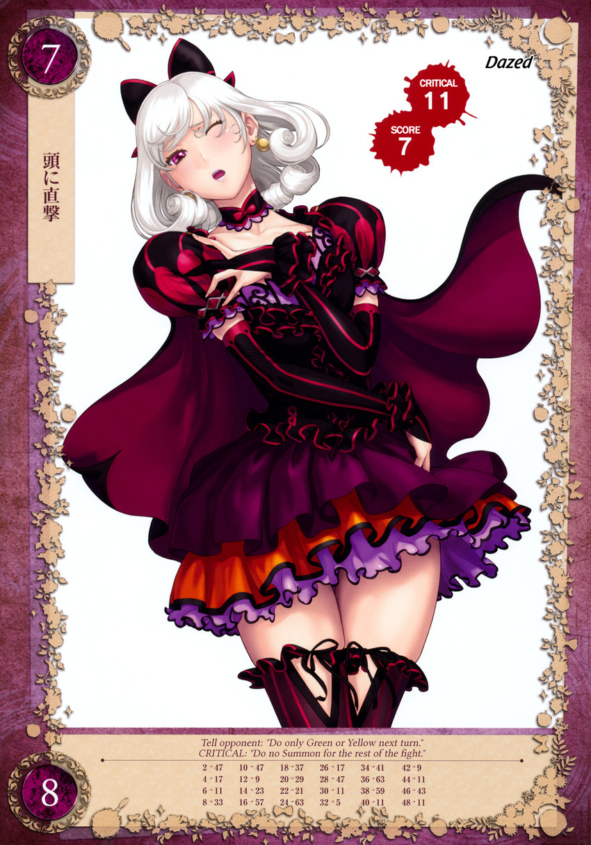 snow white (queen's blade and 1 more) drawn by eiwa