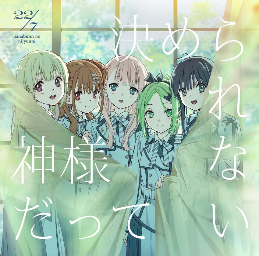 fujima sakura, kamiki mikami, sera honoka, kiryu touko, and yagami toa (22/7) drawn by horiguchi_yukiko