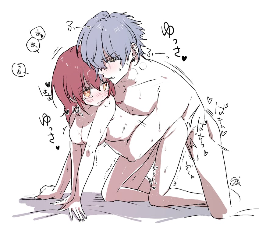 fujimaru ritsuka and kadoc zemlupus (fate and 1 more) drawn by nama_(namapigd)