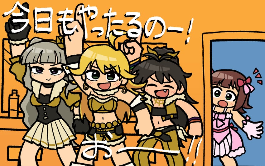 hoshii miki, amami haruka, shijou takane, and ganaha hibiki (idolmaster and 2 more) drawn by fis_(t83192933)