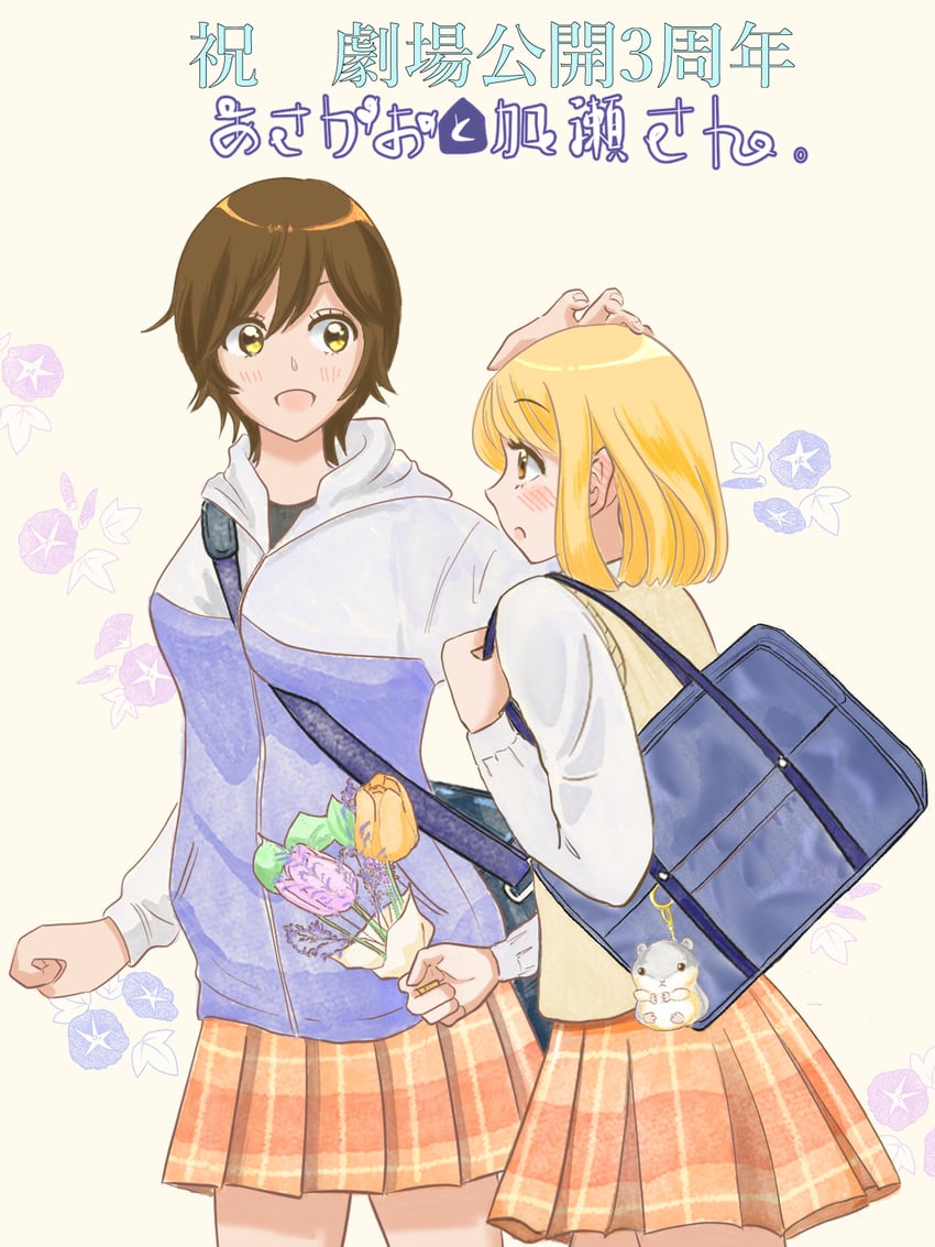 kase tomoka and yamada yui (asagao to kase-san) drawn by carpincho