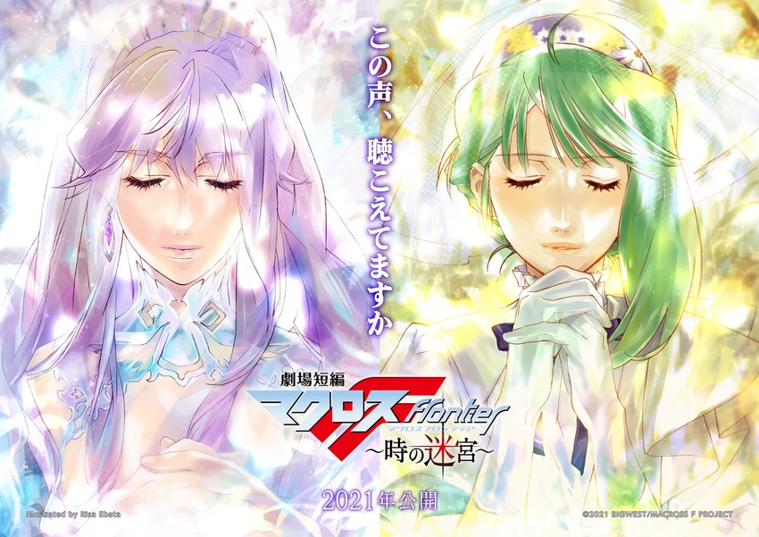 sheryl nome and ranka lee (macross and 2 more) drawn by ebata_risa