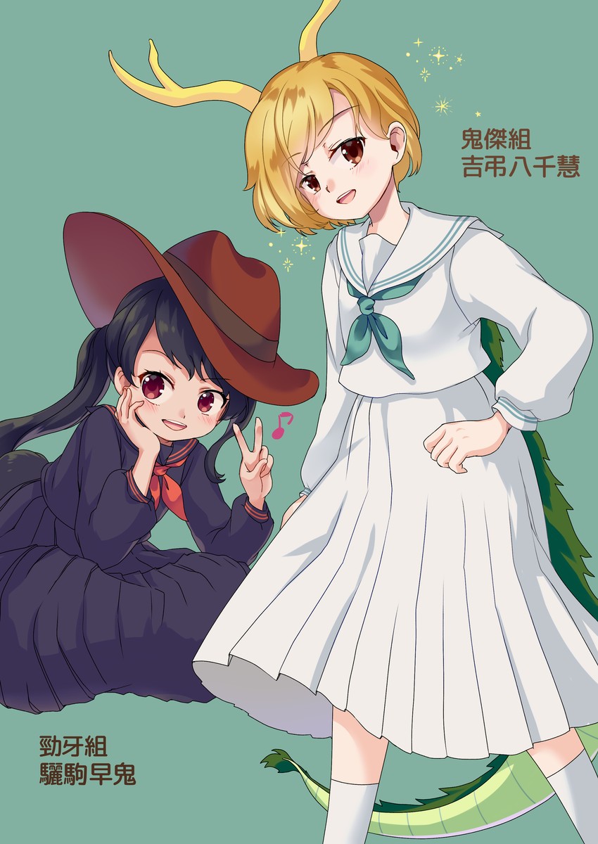kicchou yachie and kurokoma saki (touhou) drawn by iris_anemone