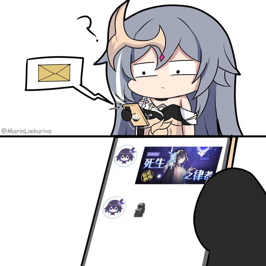 seele vollerei, herrscher of sentience, and jingwei (honkai and 1 more) drawn by marin_liekuriva