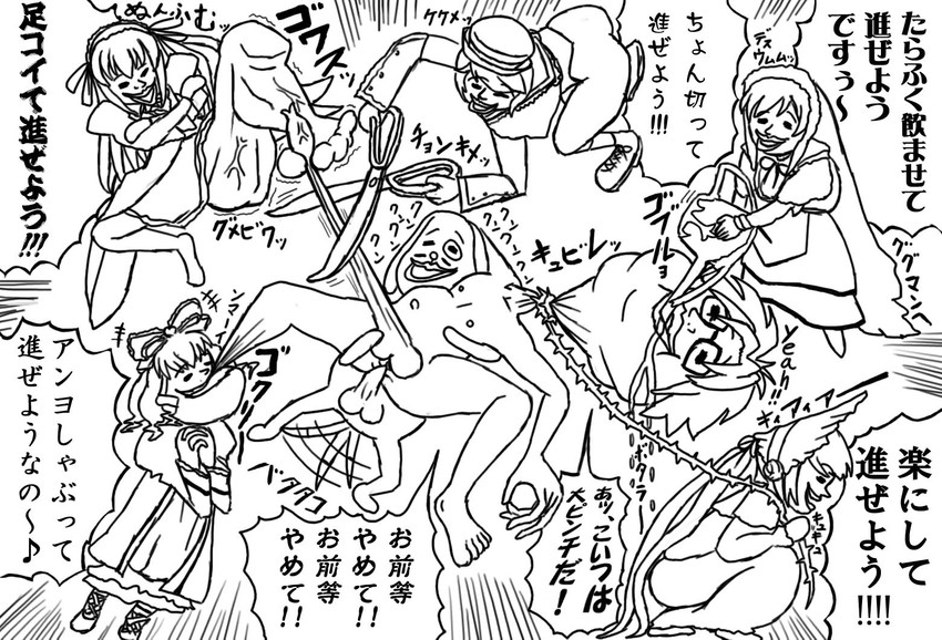 suigintou, shinku, suiseiseki, souseiseki, hinaichigo, and 2 more (rozen maiden)