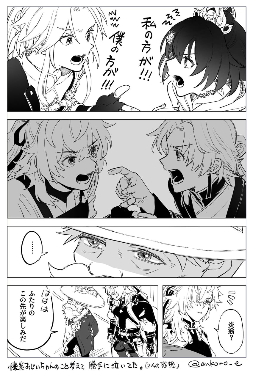 blade, jing yuan, yunli, yanqing, yingxing, and 1 more (honkai and 1 more) drawn by ankoro_e