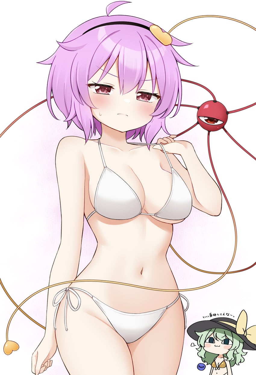 komeiji koishi and komeiji satori (touhou) drawn by suwa_yasai