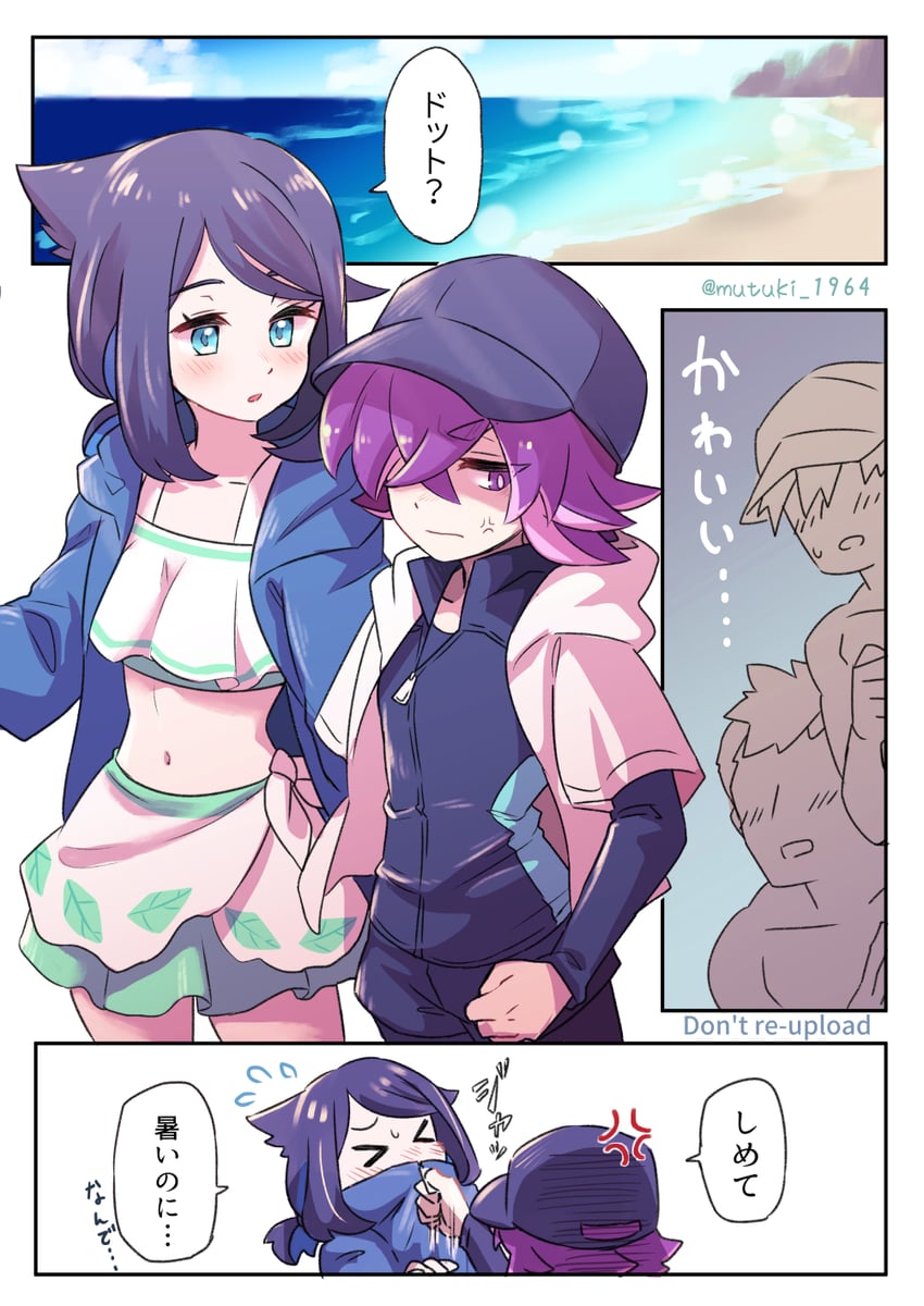 liko and dot (pokemon and 1 more) drawn by mutsuki_(tsugaidanuki)