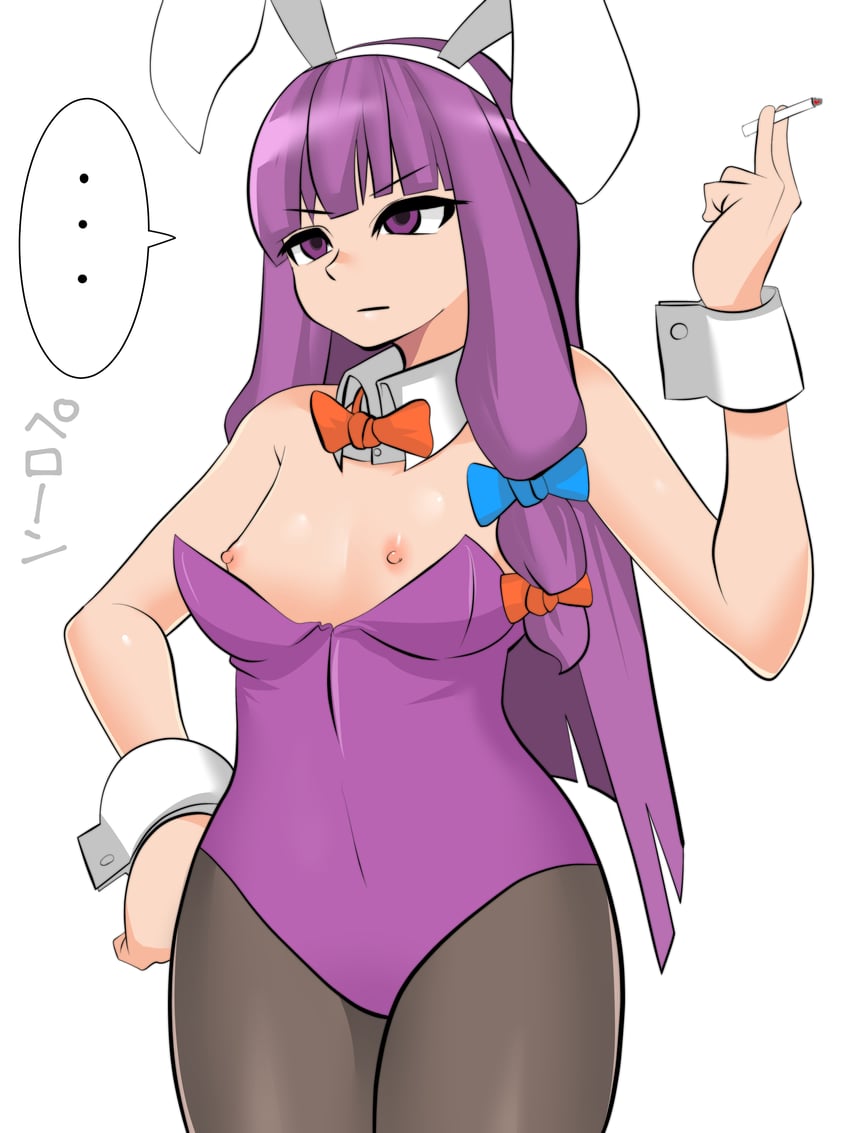 patchouli knowledge and taisa (touhou and 1 more) drawn by assha_(schector)