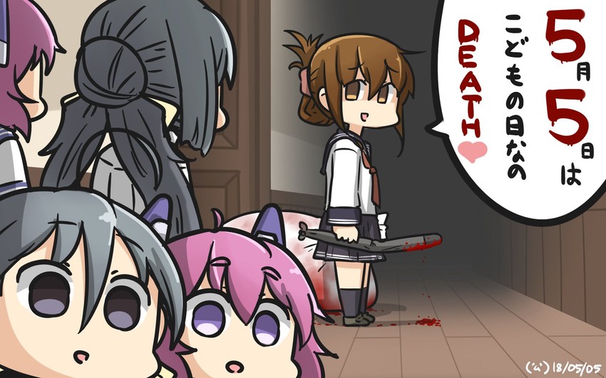 inazuma, kiyoshimo, nenohi, and plasma-chan (kantai collection) drawn by hamu_koutarou