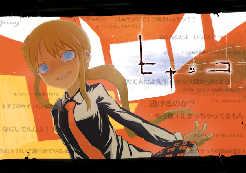 kageyama torako (hyakko) drawn by kikai_(akita_morgue)