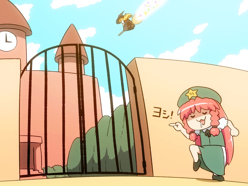 kirisame marisa and hong meiling (touhou and 1 more) drawn by shirosato