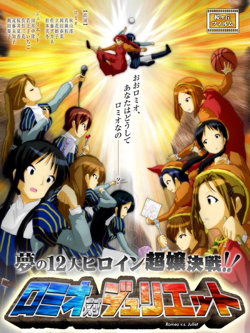 akiyama mio, tainaka ritsu, manabe nodoka, tachibana himeko, wakaouji ichigo, and 9 more (k-on! and 1 more) drawn by rikurutosutsuu