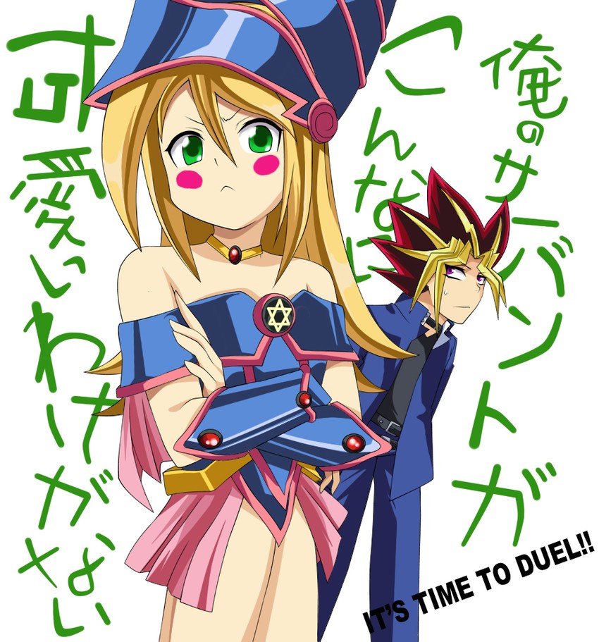 dark magician girl and yami yugi (yu-gi-oh! and 2 more) drawn by eien_no_kurayami