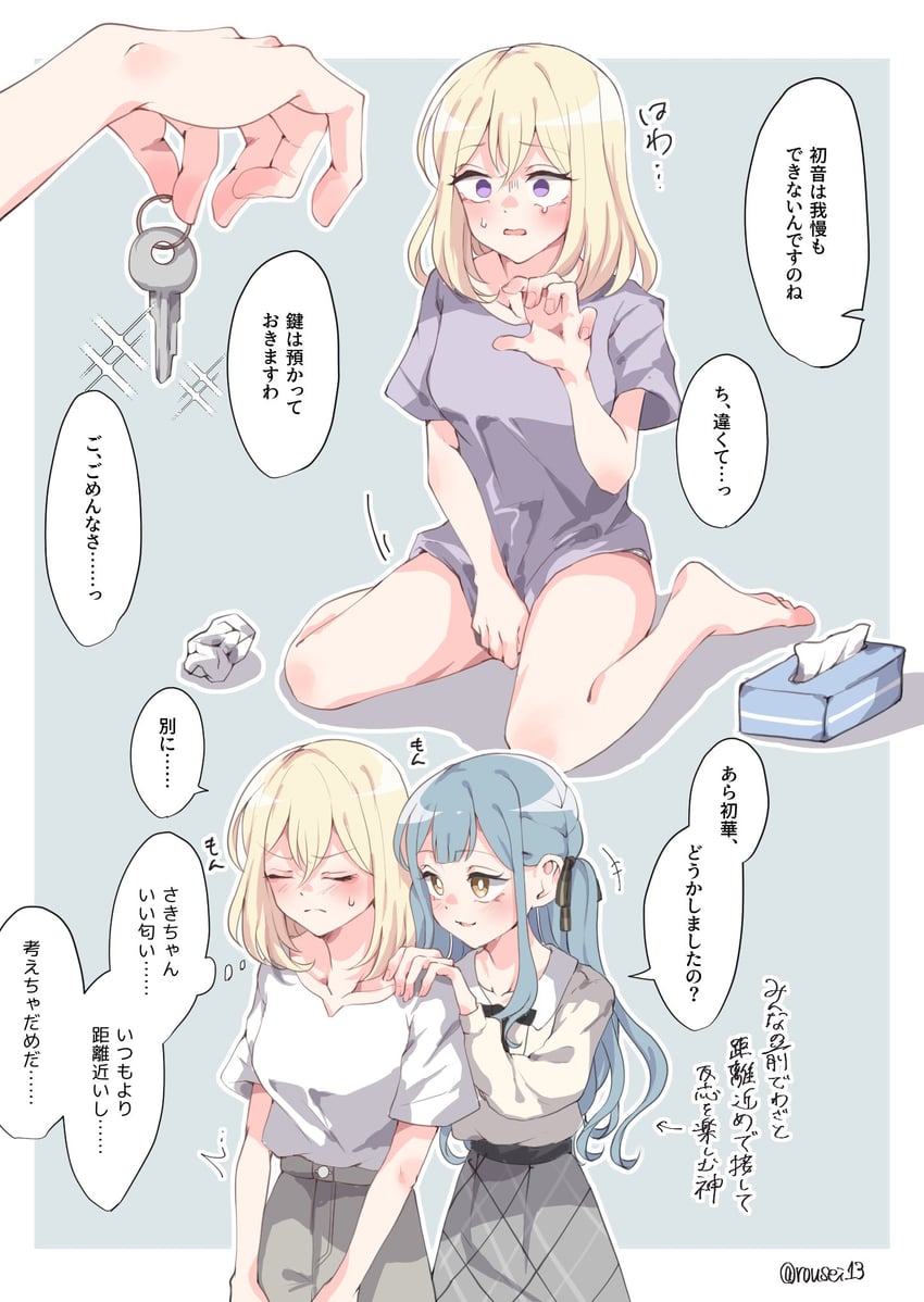 togawa sakiko and misumi uika (bang dream! and 1 more) drawn by rousei