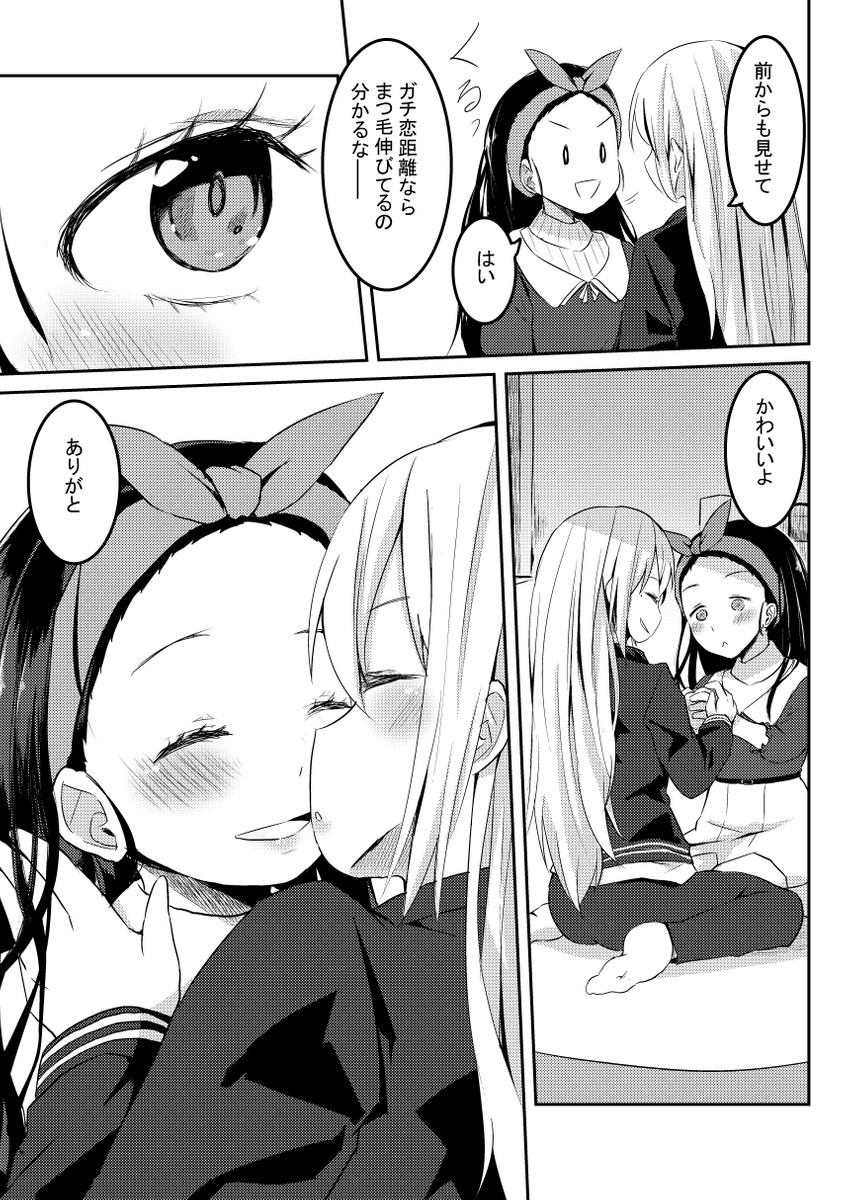 tsukino mito and higuchi kaede (nijisanji) drawn by poto_(relax_time)