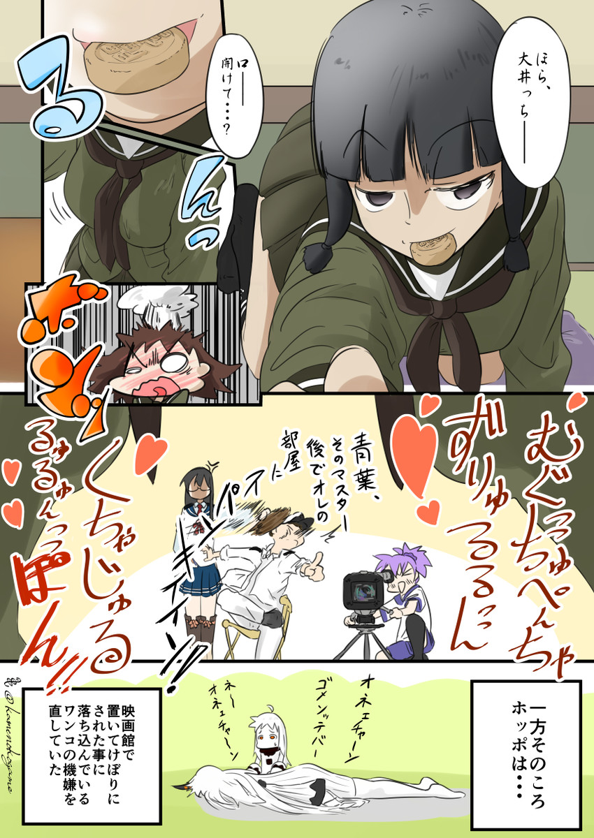 admiral, northern ocean princess, ooyodo, kitakami, ooi, and 2 more (kantai collection) drawn by kogame