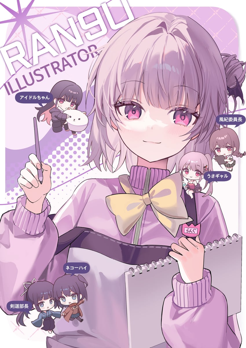 usagyaru, idol-chan, nekouhai, kendo club president, and disciplinary committee president (original) drawn by shan_(ti0n)
