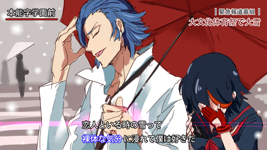 matoi ryuuko, senketsu, and mikisugi aikurou (kill la kill) drawn by maninblack