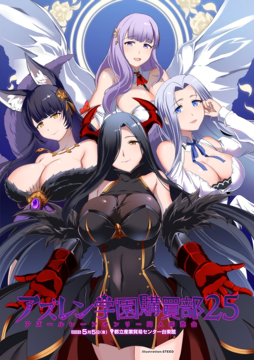 musashi, friedrich der grosse, yorktown, plymouth, and yorktown ii (azur lane and 1 more) drawn by steed_(steed_enterprise)
