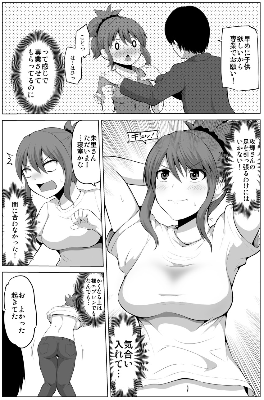 original drawn by yano_toshinori