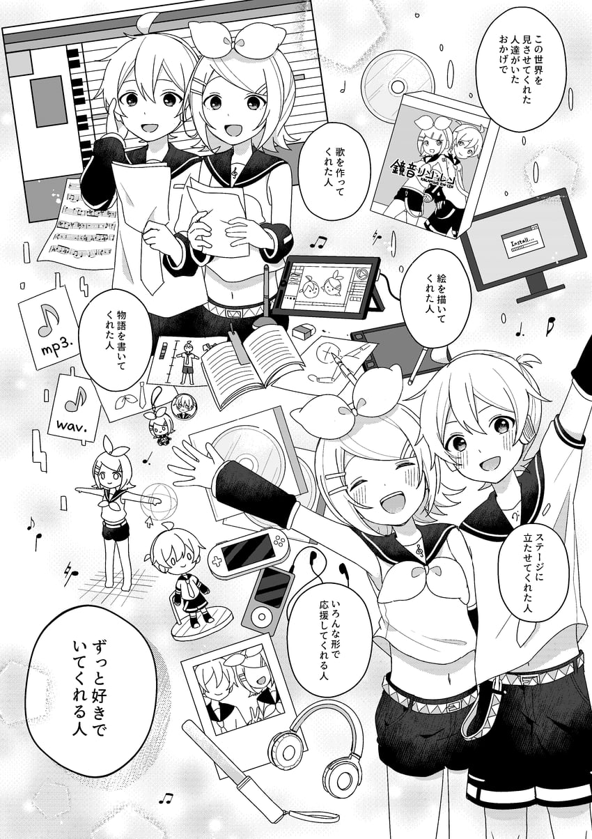 kagamine rin and kagamine len (vocaloid) drawn by sazanami_(ripple1996)