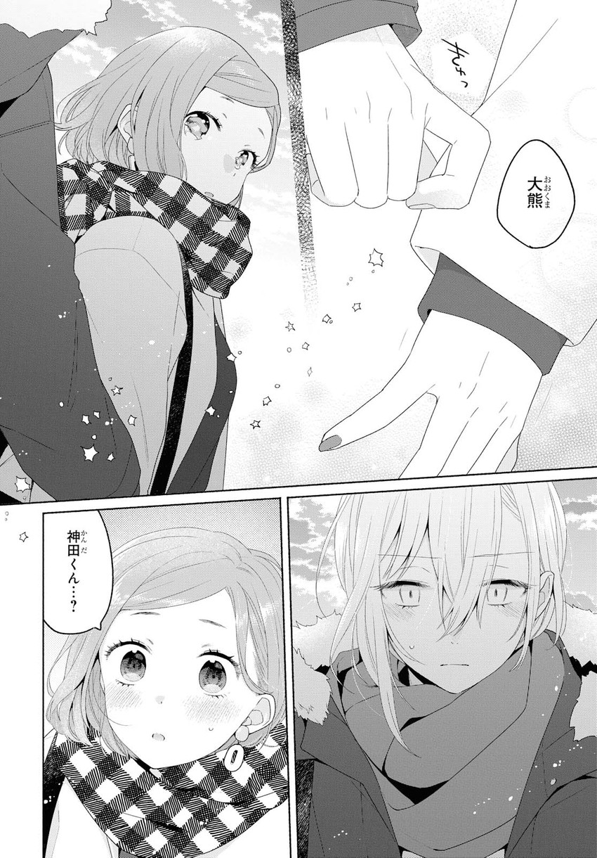 kanda mizuki and ookuma satomi (ikemen onna to hakoiri musume) drawn by majoccoid and mochi_au_lait
