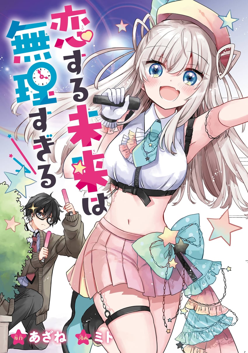 original drawn by mito_(go!go!king!)