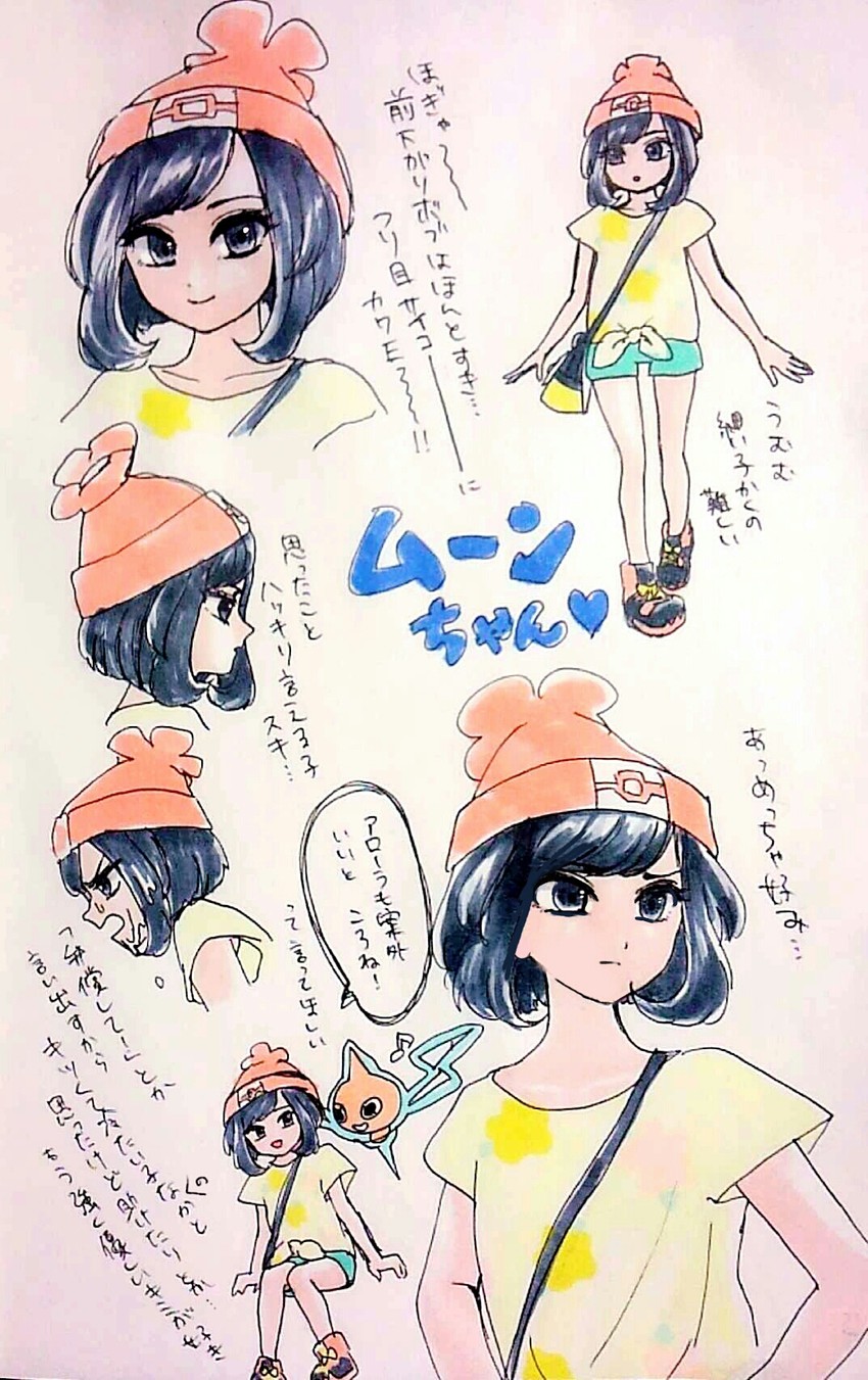 selene and rotom (pokemon and 1 more) drawn by minapo