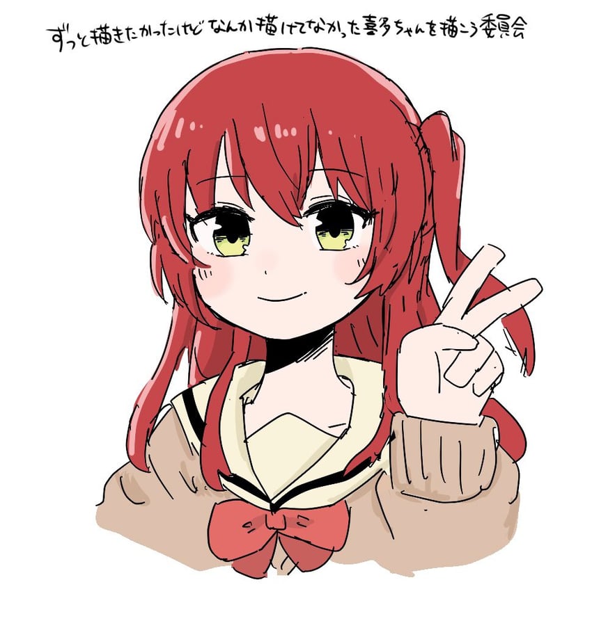 kita ikuyo (bocchi the rock!) drawn by iyowa_(igusuri_please)