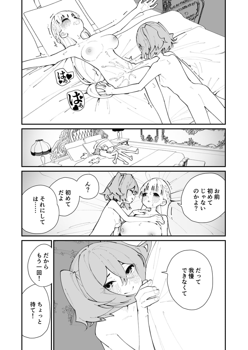 lawine and kanne (sousou no frieren) drawn by shiratama_mochi