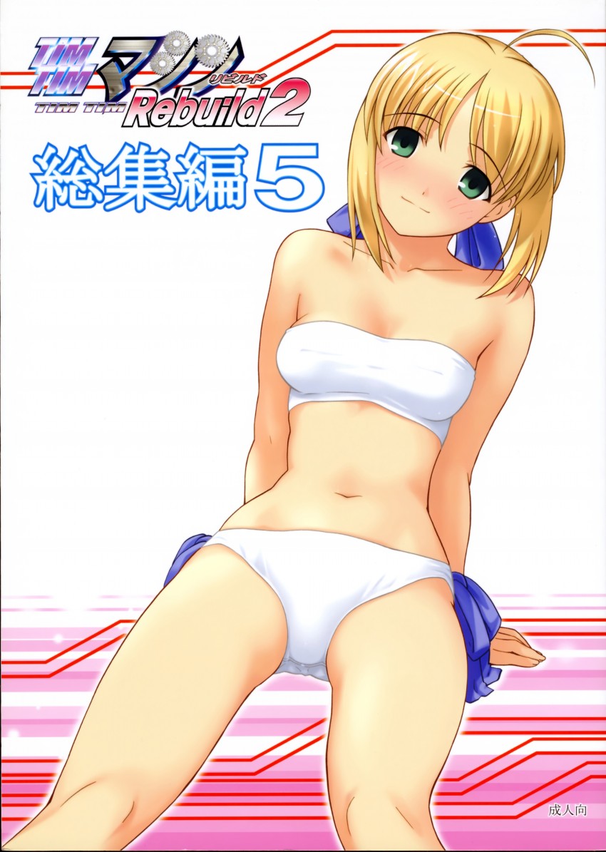 artoria pendragon and saber (fate and 1 more) drawn by tim_tim_machine
