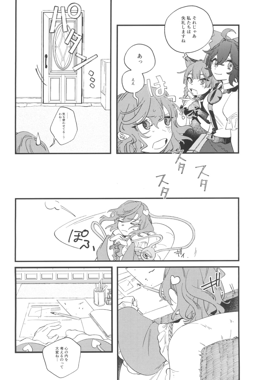 komeiji satori, kaenbyou rin, and reiuji utsuho (touhou) drawn by shi_chimi