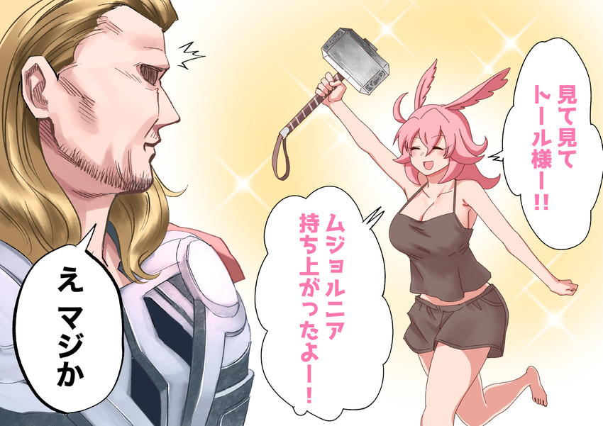 valkyrie, thor, and hildr (fate and 4 more) drawn by hirunagi