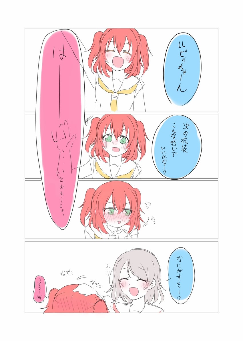 watanabe you and kurosawa ruby (love live! and 1 more) drawn by pyaa_(aqours801)
