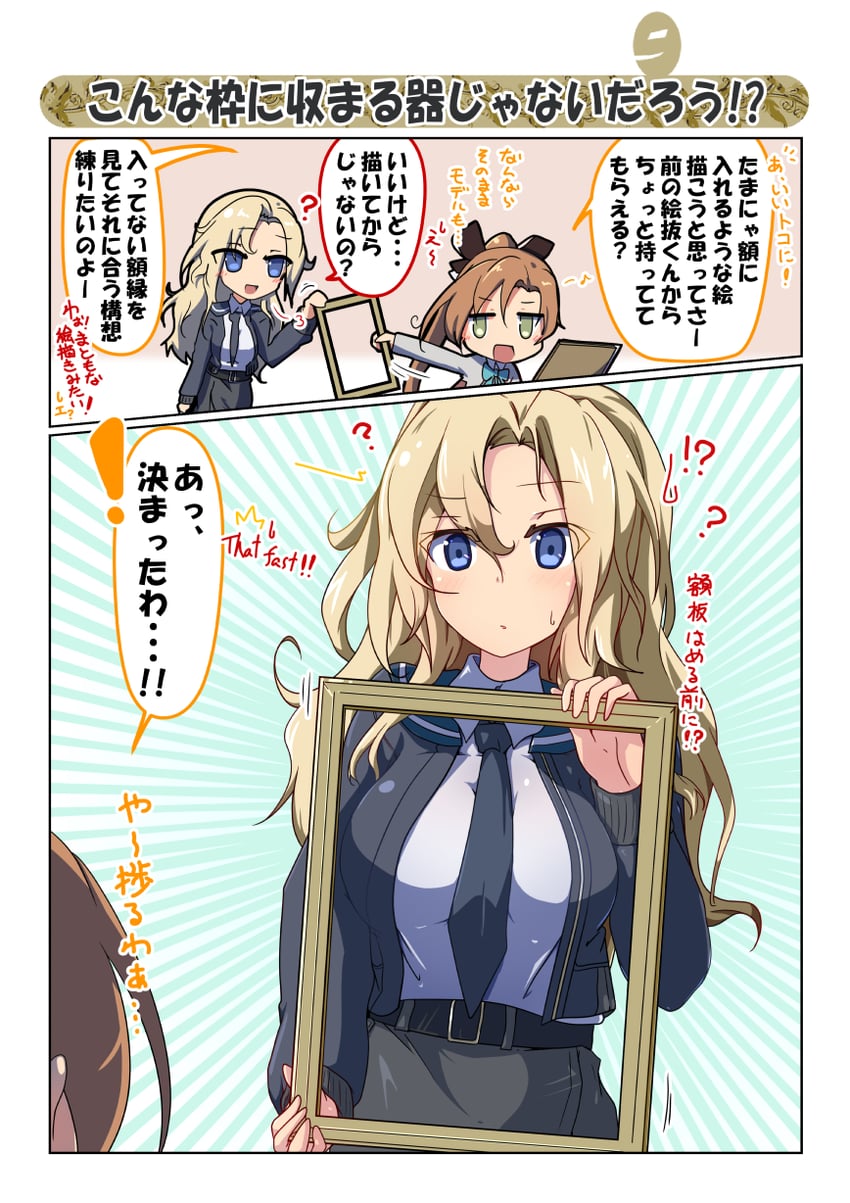 akigumo and hornet (kantai collection) drawn by ininiro_shimuro