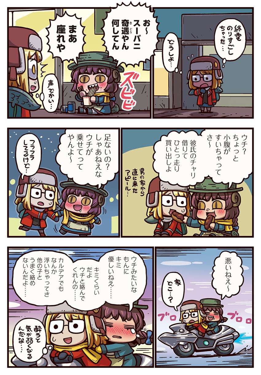 paul bunyan, mary anning, and super bunyan (fate and 2 more) drawn by riyo_(lyomsnpmp)