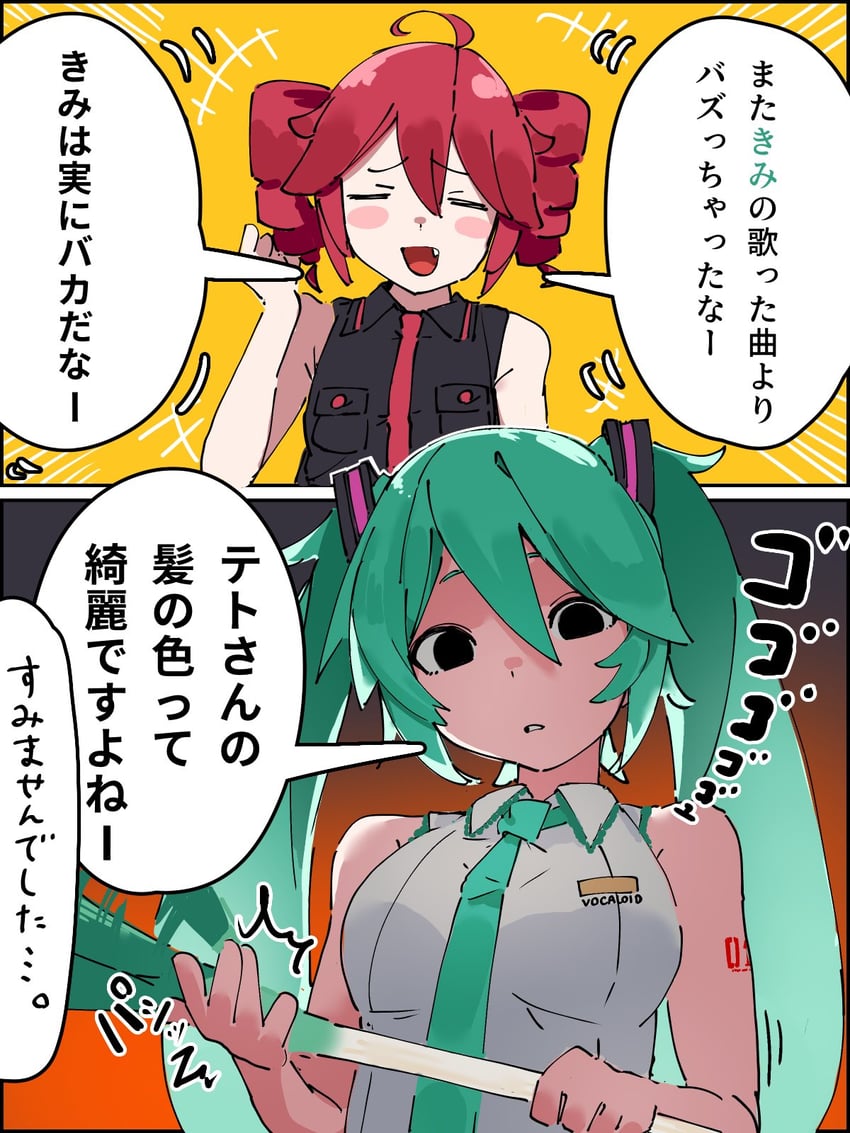 hatsune miku and kasane teto (vocaloid and 1 more) drawn by 0_onibi