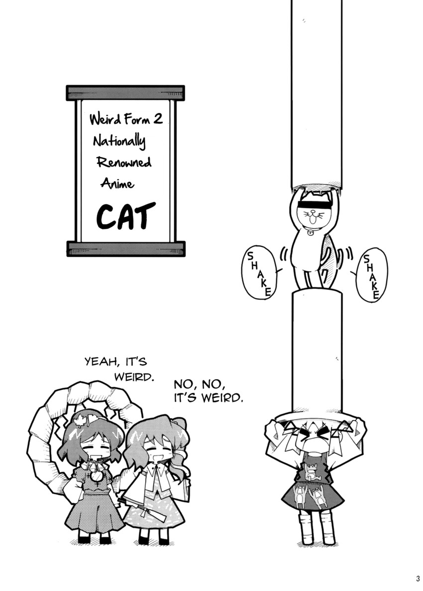 kochiya sanae, moriya suwako, yasaka kanako, and tama (touhou and 1 more) drawn by herada_mitsuru