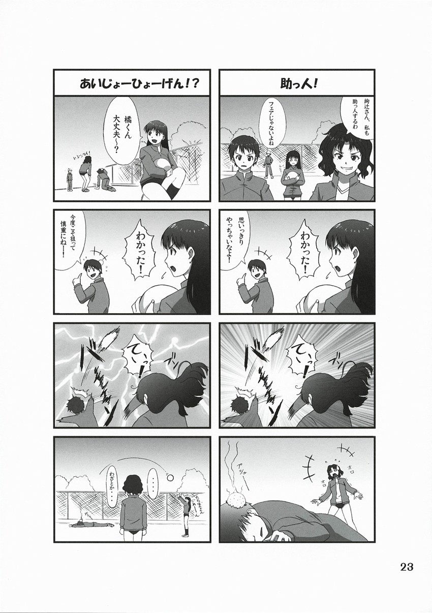 ayatsuji tsukasa, tanamachi kaoru, and tachibana jun'ichi (amagami) drawn by kuroo_(project_apricot)