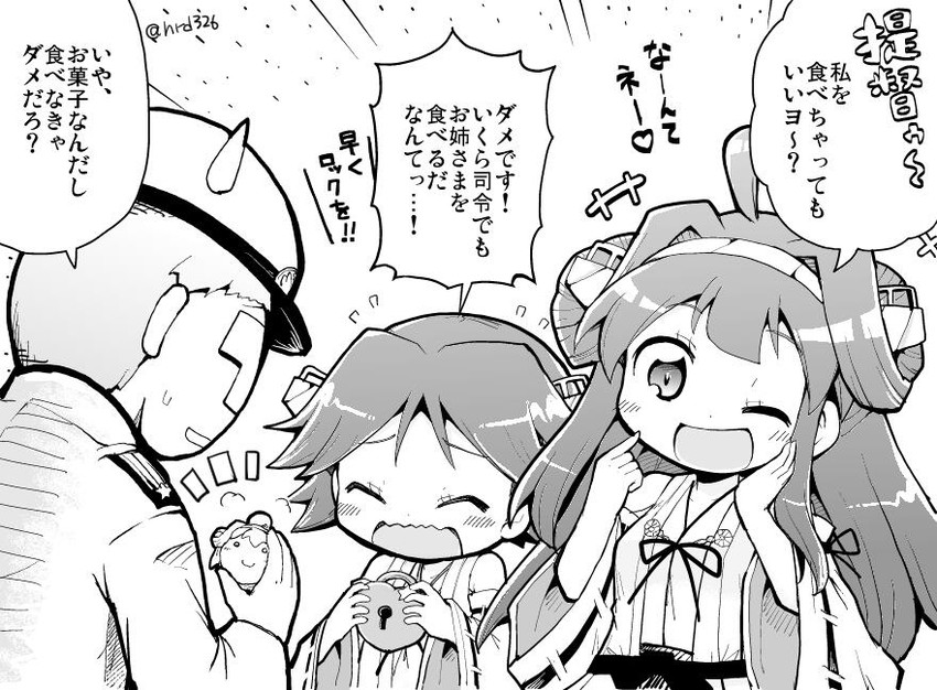 admiral, kongou, and hiei (kantai collection) drawn by herada_mitsuru