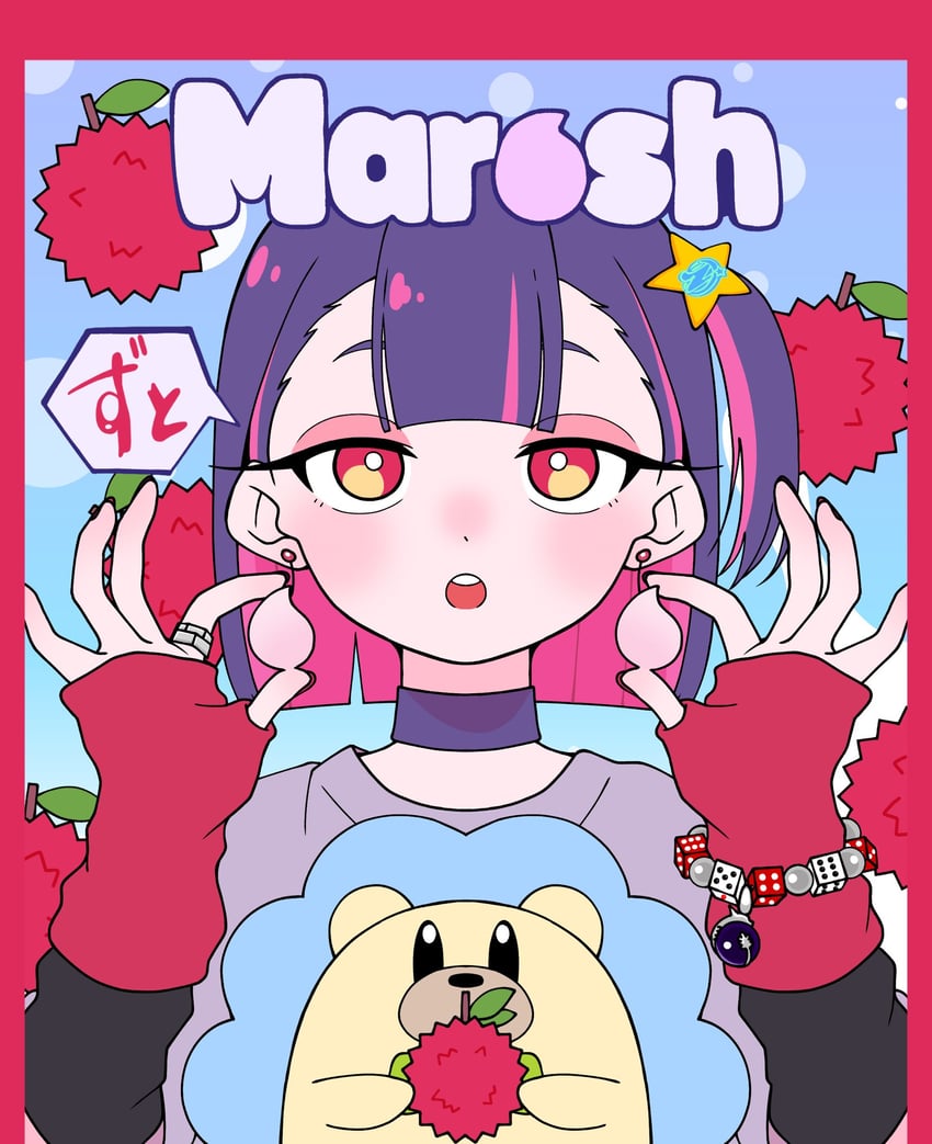 nira-chan, uniguri, and aipega uniguri (zutto mayonaka de ii no ni and 2 more) drawn by piyotamago02