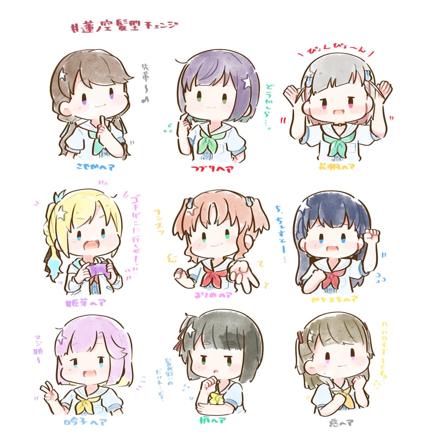 hinoshita kaho, fujishima megumi, otomune kozue, murano sayaka, yugiri tsuzuri, and 4 more (love live! and 1 more) drawn by gentaro_(g_teall)